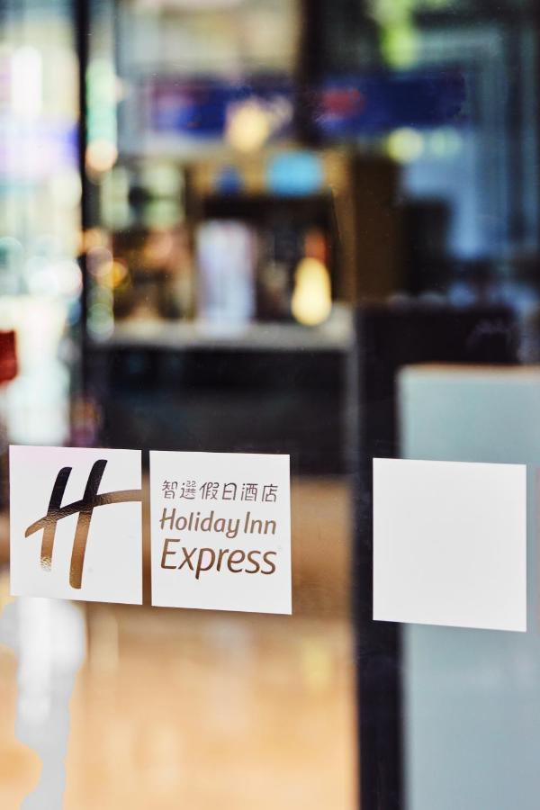 Holiday Inn Express Kaohsiung Love River By Ihg Εξωτερικό φωτογραφία