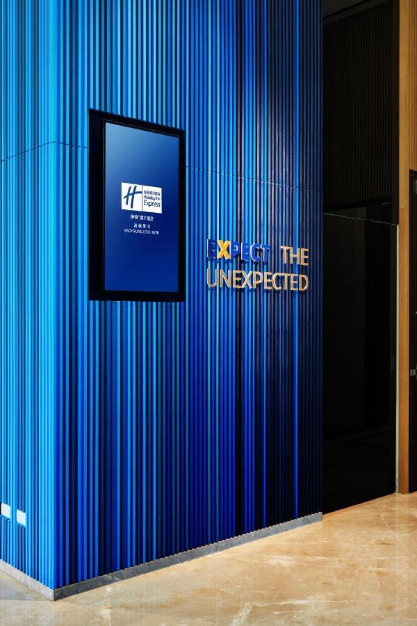 Holiday Inn Express Kaohsiung Love River By Ihg Εξωτερικό φωτογραφία
